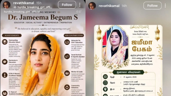 Neeya Naana Vijay TV Neeya Naana Vijay TV