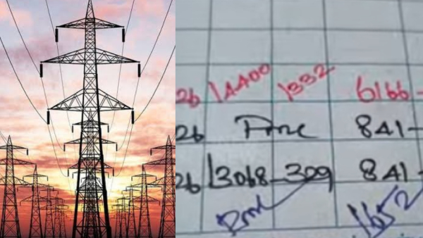 Public Besiege EB Office in Erode Over 3-Fold Electricity Bill Hike Public Besiege EB Office in Erode Over 3-Fold Electricity Bill Hike