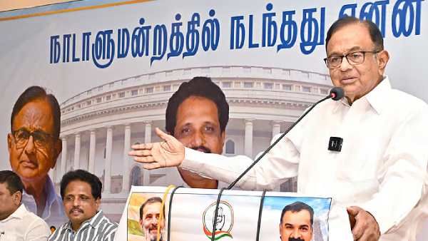 If Foreign Funds Were Accepted for Ram Temple What s Wrong With Aid to Muslim amp amp Christian P Chidambaram