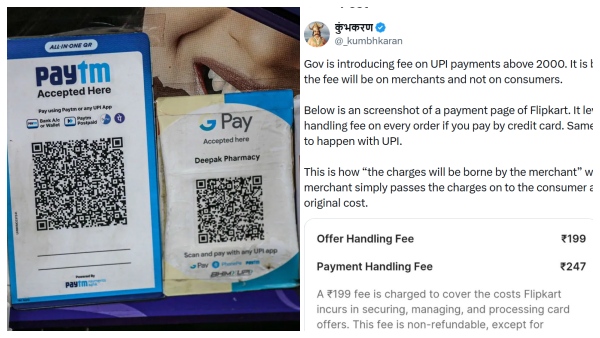 Who is affected by the charges on UPI transactions exceeding 2 000 What is actually happening Who is affected by the charges on UPI transactions exceeding 2 000 What is actually happening