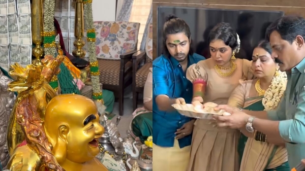 Kubera Puja Kubera Puja