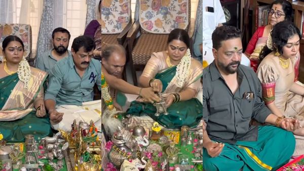 Kubera Puja Kubera Puja