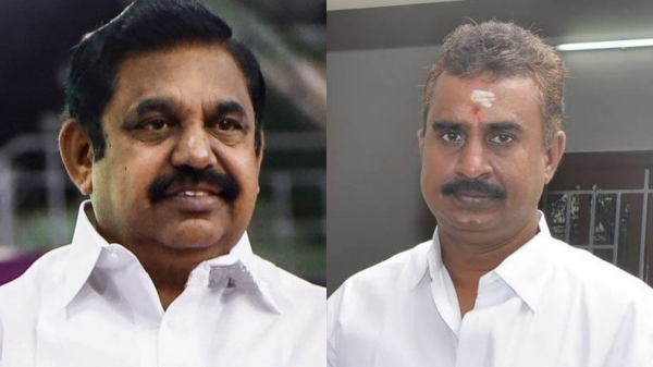 ADMK