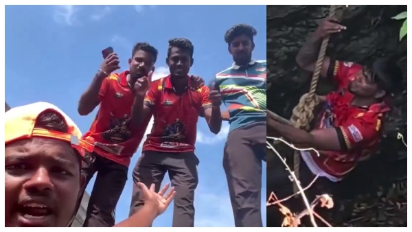 Youths posted Instagram Reels instead of saving a friend who fell into a well Youths posted Instagram Reels instead of saving a friend who fell into a well
