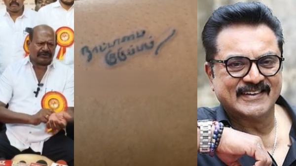 sarathkumar sarathkumar