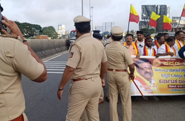 Karnataka bandh hosur