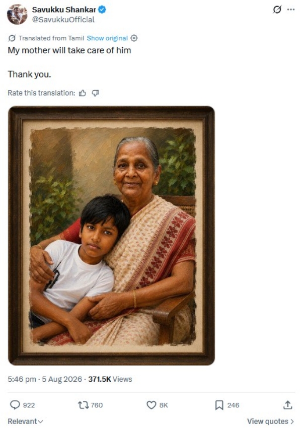 Savukku Shankar Savukku Shankar