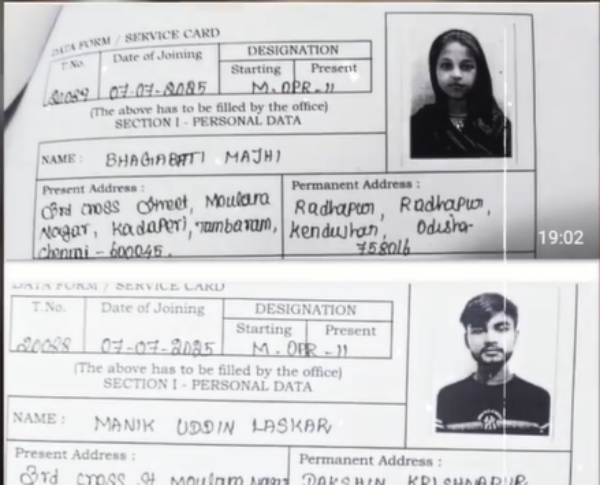guduvanchery