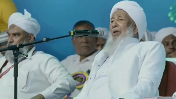 Kerala Cleric Kerala Cleric