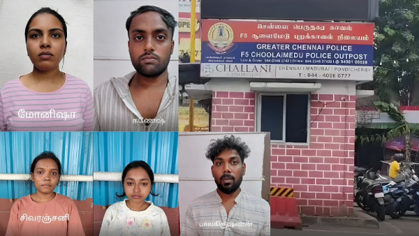 Chennai Husband Choolaimedu Chennai Husband Choolaimedu