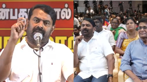 Seeman Seeman