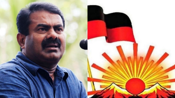 seeman