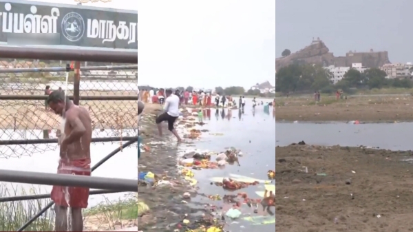 aadi perukku