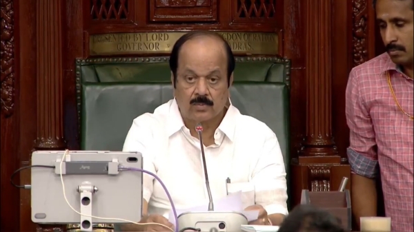 Tamil Nadu Assembly