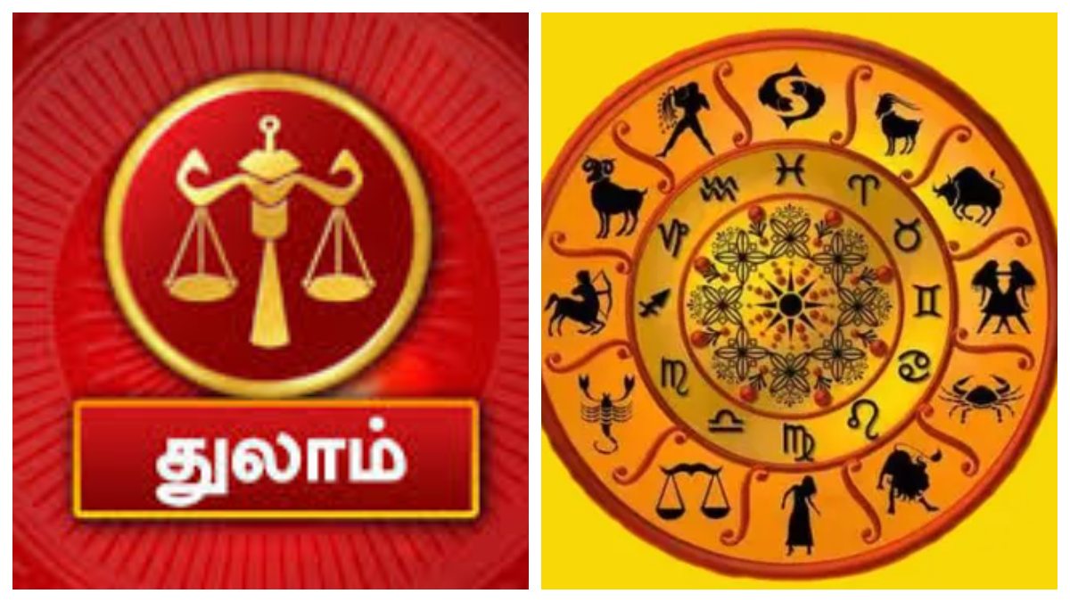 துலாம் ராசிக்கு இந்த வாரம் நல்ல பலன்கள்