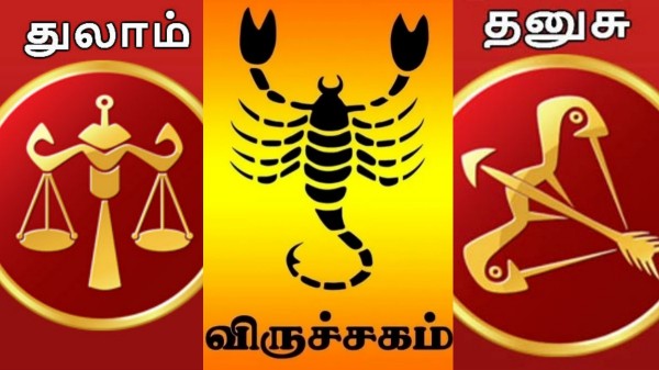 Thulam