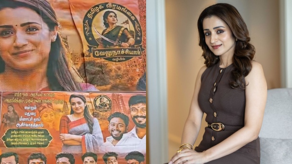 Trisha Tamil cinema Madurai Trisha Tamil cinema Madurai