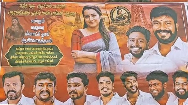 Trisha Tamil cinema Madurai Trisha Tamil cinema Madurai