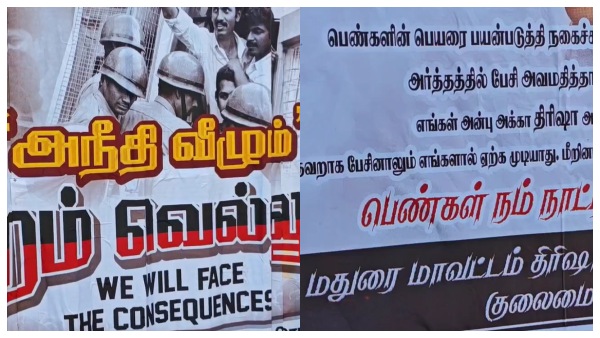 Trisha Welfare Association members in Madurai issue a warning to Udhayanidhi Stalin A poster war