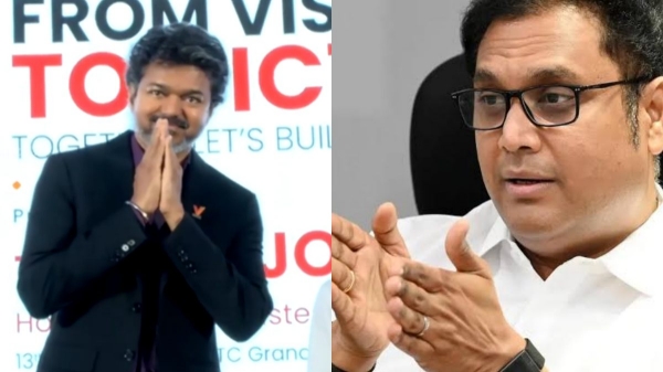 TRB Rajaa