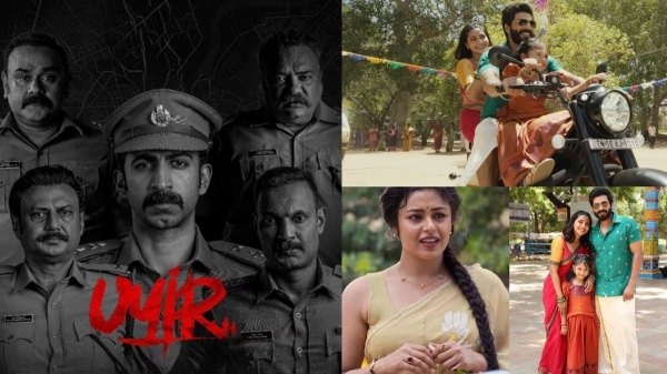 Uyir Vs Katta Kusthi 2