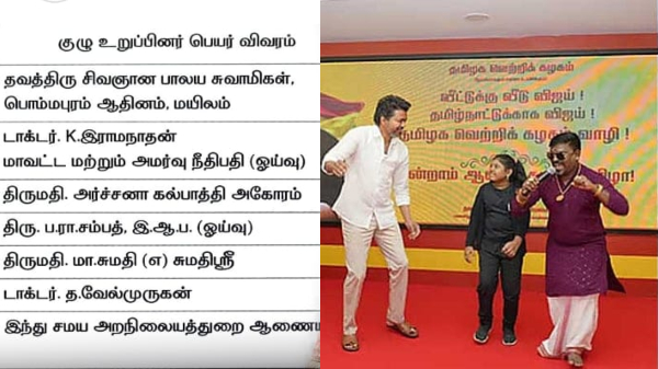 Velmurugan vijay Singer Velmurugan Velmurugan vijay Singer Velmurugan
