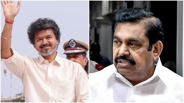 Vijay