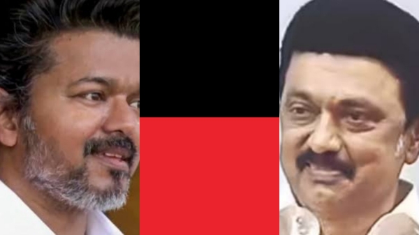 Vijay Transparency Vijay Transparency