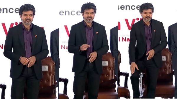 Vijay