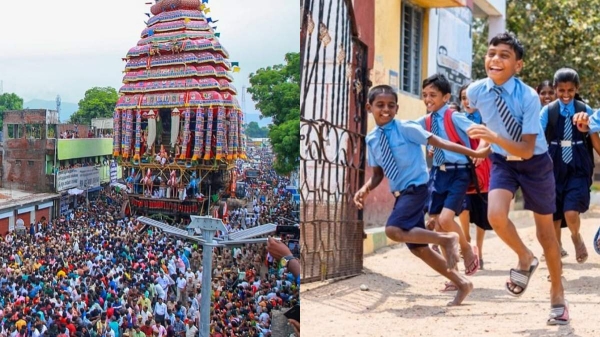 Virudhunagar Holiday