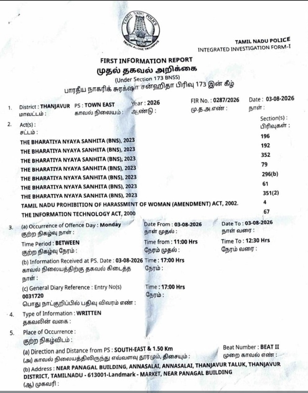 Two sections invoked against Udhayanidhi Details of the non-bailable provision