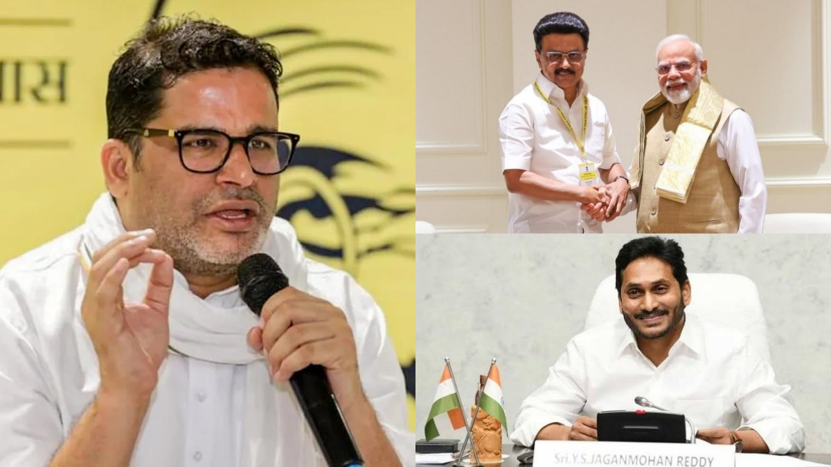 பாங்கிபூரில் பிரசாந்த் கிஷோர் வெற்றி: பாஜக கோட்டை சரிந்தது