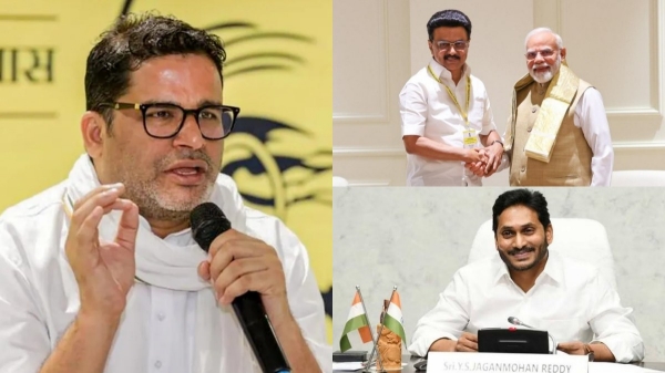 who is Prashant Kishor