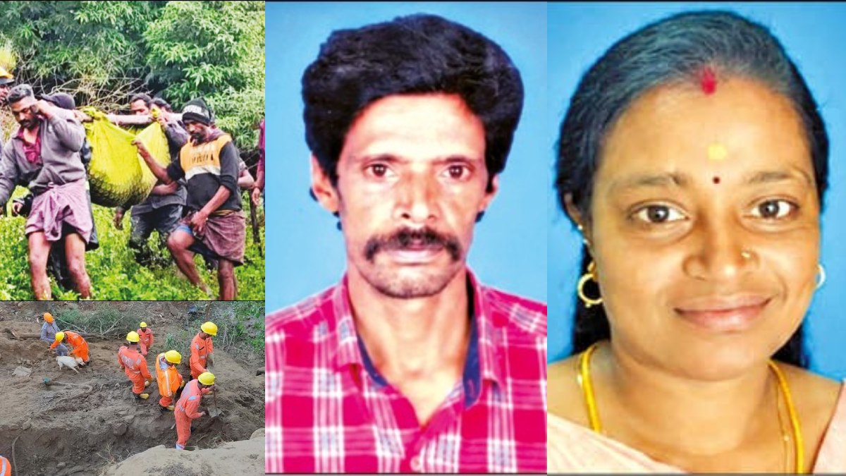கேரளாவில் நிலச்சரிவு: மூன்று பேர் பலி