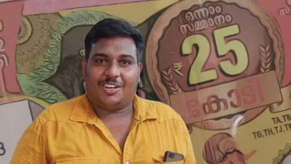 Kerala Onam Bumper Lottery 25 crore prize winner Anoop shares his anguish yet my hardships continue Kerala Onam Bumper Lottery 25 crore prize winner Anoop shares his anguish yet my hardships continue
