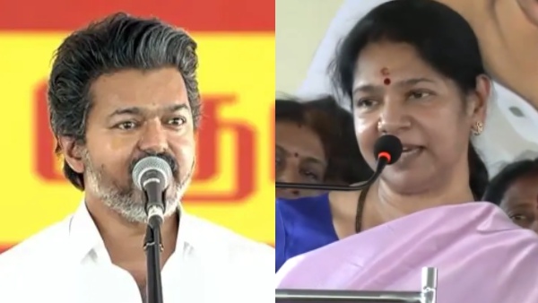 Kanimozhi says Chief Minister Vijay has become a relative of mine