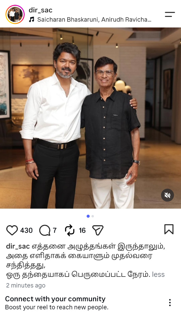 SA Chandrasekar