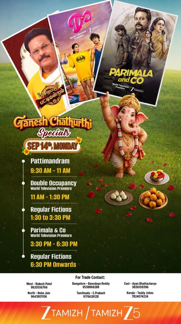 Zee Tamil Zee Tamil