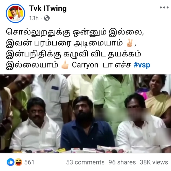 Vijay Sethupathi Vijay Bigg Boss Vijay Sethupathi Vijay Bigg Boss