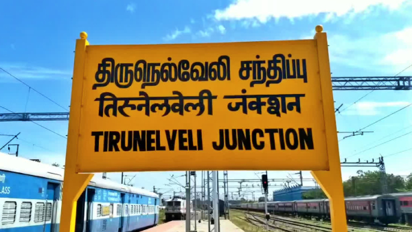 Nellai Junction Station Master Assaulted 3 Auto Drivers Arrested