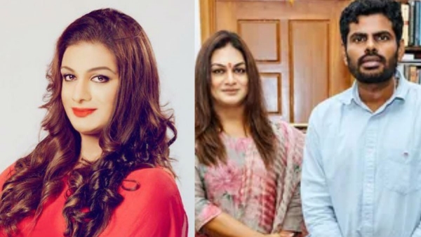 Apsara Reddy