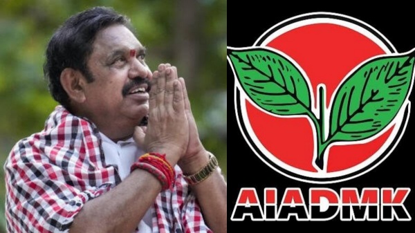AIADMK