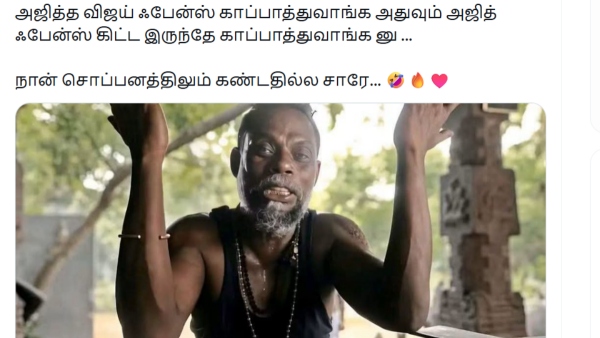 Ajith s fans criticize him for thanking tamil nadu chief minister Vijay for sports city Ajith s fans criticize him for thanking tamil nadu chief minister Vijay for sports city