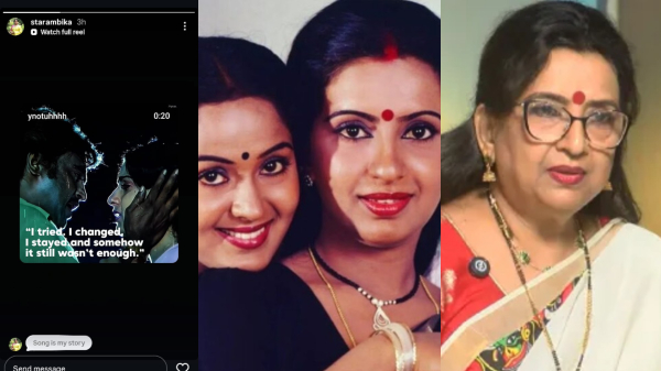 Radha Ambika