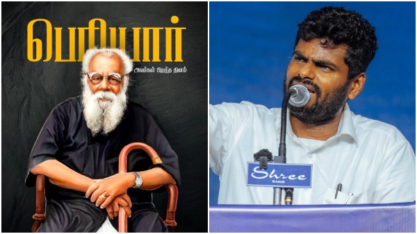 Annamalai