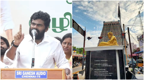 Annamalai periyar