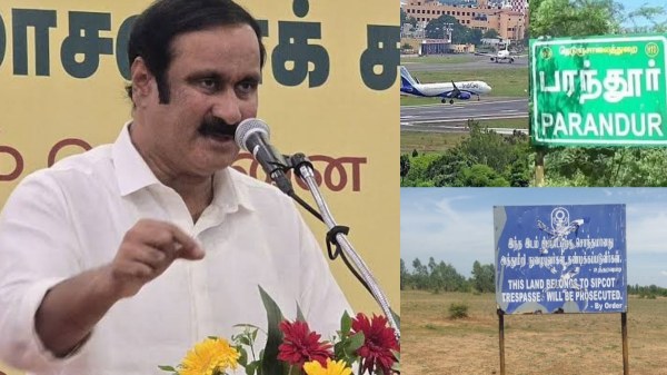 Anbumani Ramadoss
