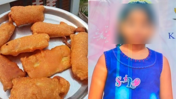 bajji