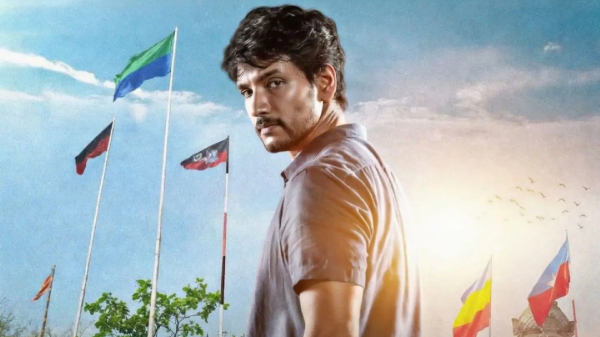 Trailer Gautam Ram Karthik director p Vasu selvaraghavan Trailer Gautam Ram Karthik director p Vasu selvaraghavan