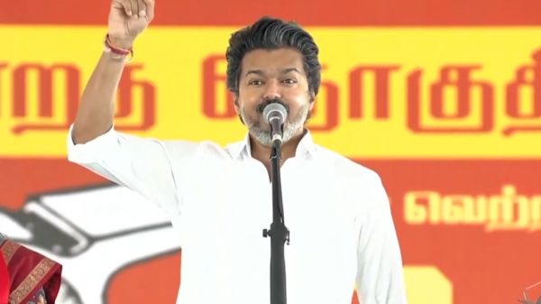 Vijay